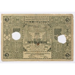 Montenegro 5 perpera 1912