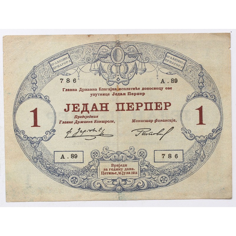 Montenegro 1 perper 1914