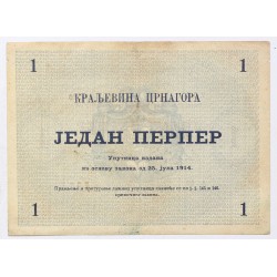 Montenegro 1 perper 1914