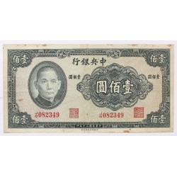 Kína 100 yuan 1941
