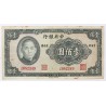 Kína 100 yuan 1941