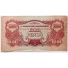 Vörös hadsereg 1000 pengő 1944