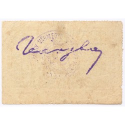 Szigetvár 2 korona 1920