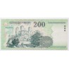200 forint 2007 FC sorozat
