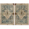 1 forint 1888