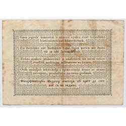 Szabadságharc 1 forint 1848