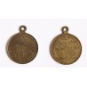 Orosz-Japán háború emlékérem  1904-1905